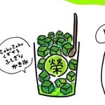 公式Instagramのザクザク抹茶氷の紹介イラスト